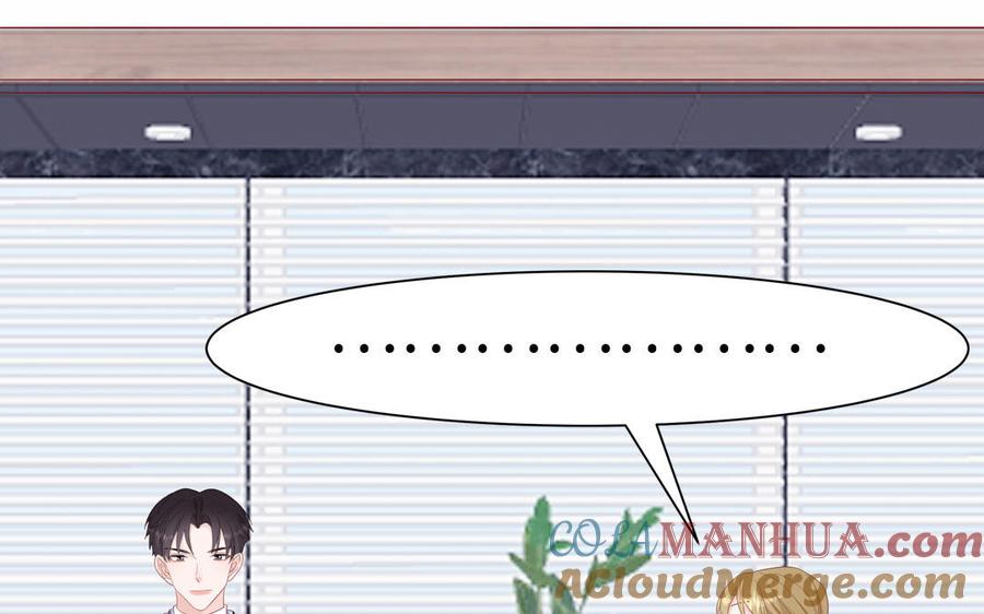 妖怪混圈指南 - 第47话 你喜欢谁？ - 第22张图