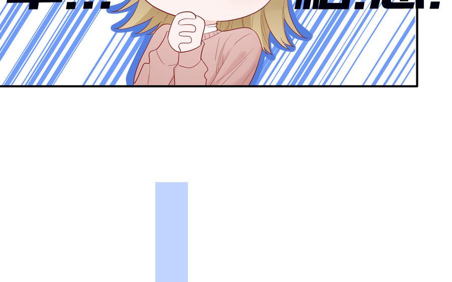 妖怪混圈指南 - 第47话 你喜欢谁？ - 第29张图