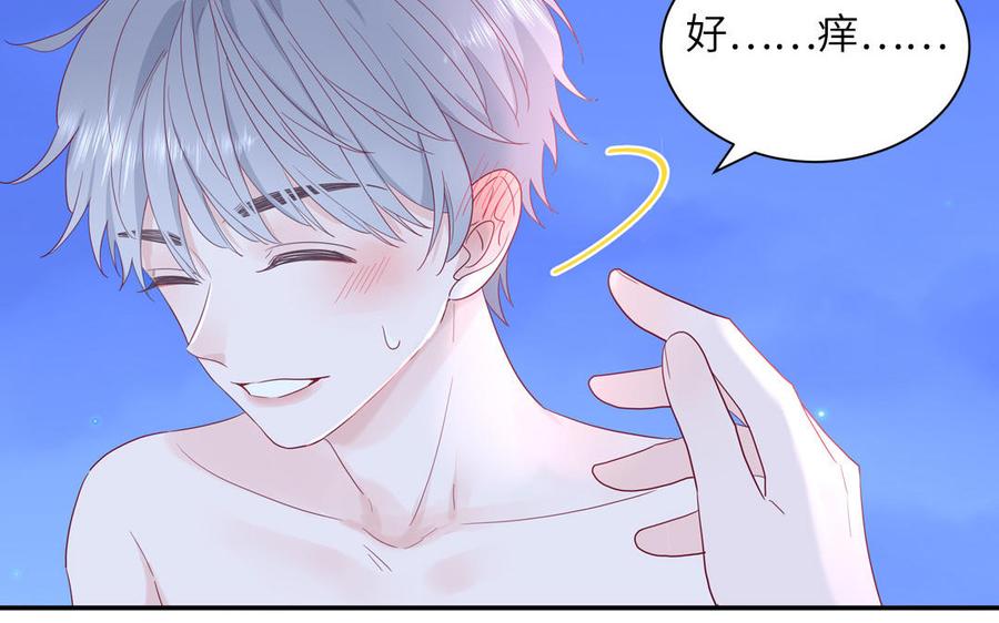 妖怪混圈指南 - 第47话 你喜欢谁？ - 第57张图