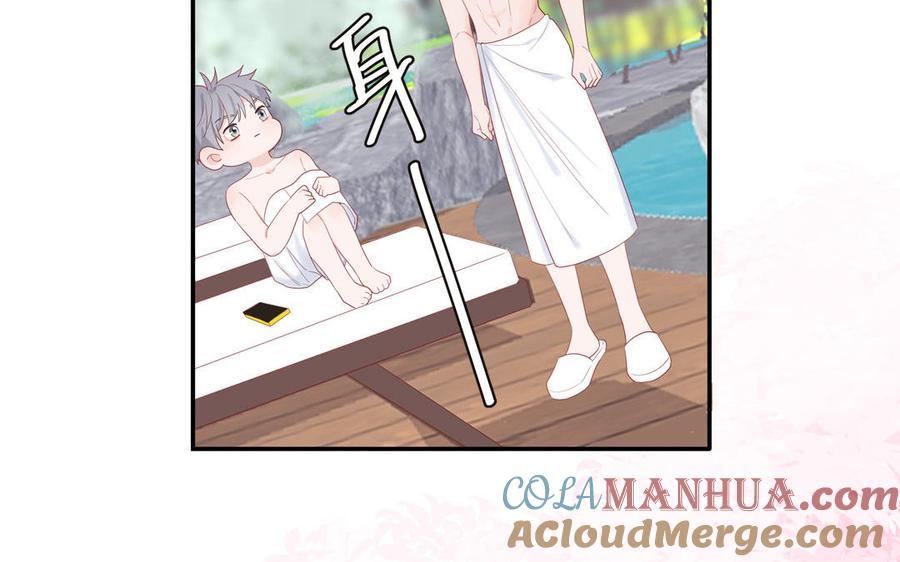 妖怪混圈指南 - 第47话 你喜欢谁？ - 第61张图