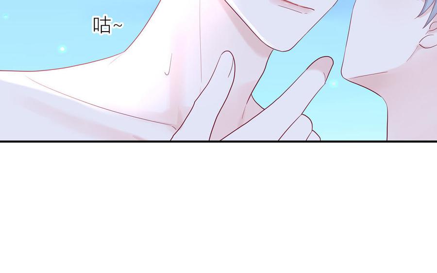 妖怪混圈指南 - 第47话 你喜欢谁？ - 第59张图