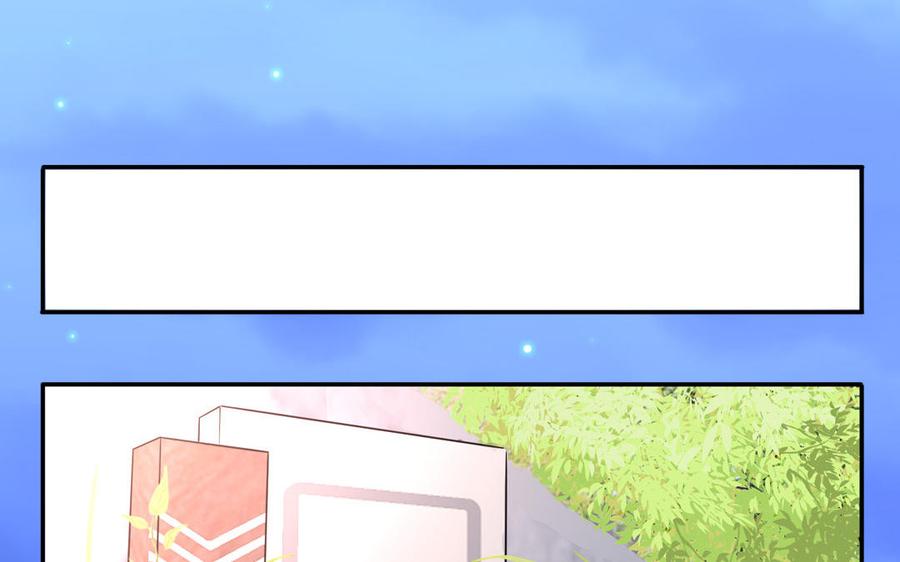 妖怪混圈指南 - 第47话 你喜欢谁？ - 第36张图