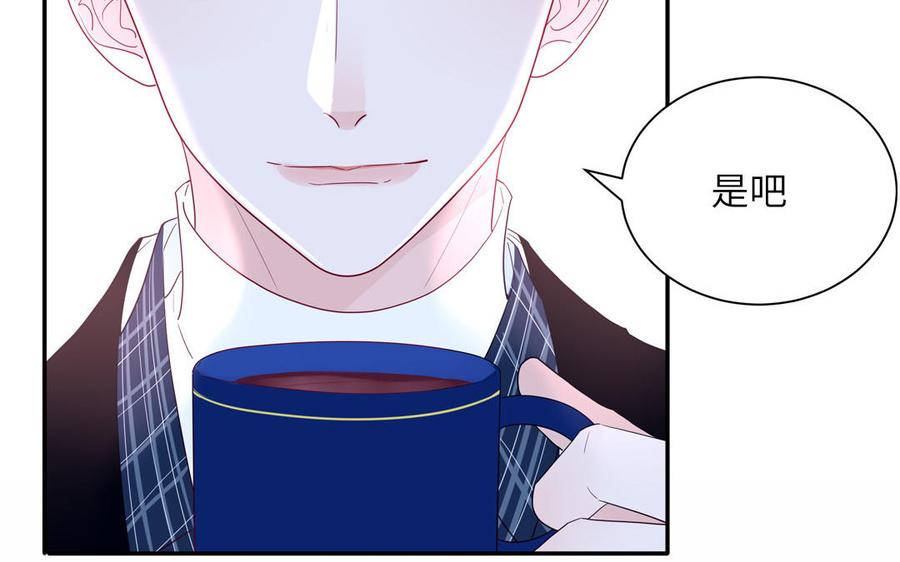 妖怪混圈指南 - 第47话 你喜欢谁？ - 第21张图