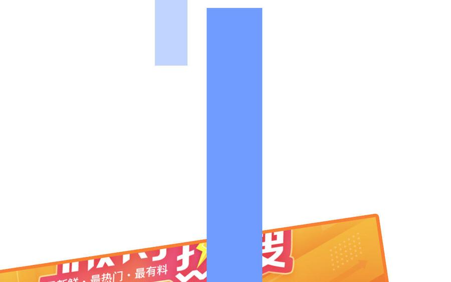 妖怪混圈指南 - 第47话 你喜欢谁？ - 第30张图