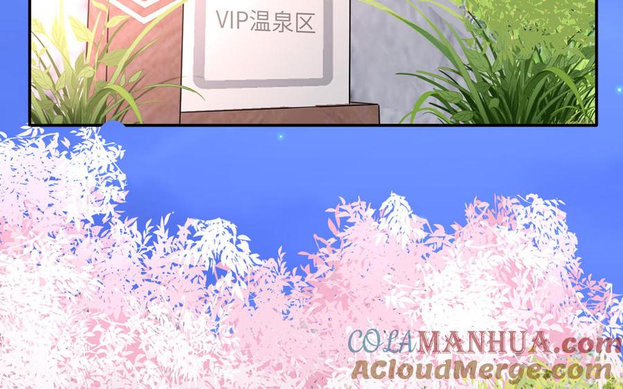 妖怪混圈指南 - 第47话 你喜欢谁？ - 第37张图