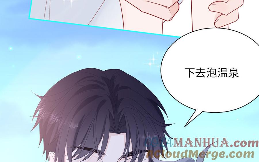 妖怪混圈指南 - 第47话 你喜欢谁？ - 第70张图