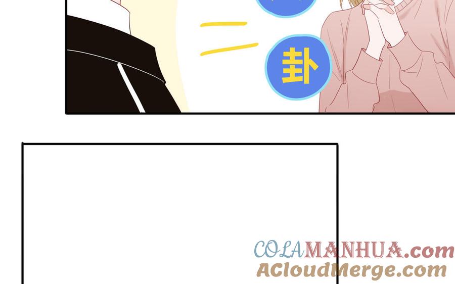 妖怪混圈指南 - 第47话 你喜欢谁？ - 第19张图