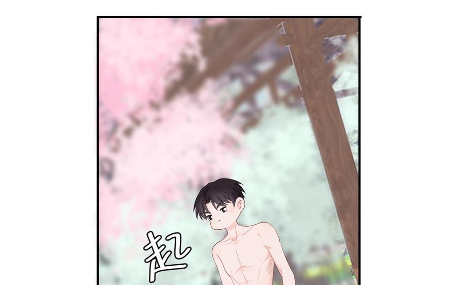 妖怪混圈指南 - 第47话 你喜欢谁？ - 第60张图