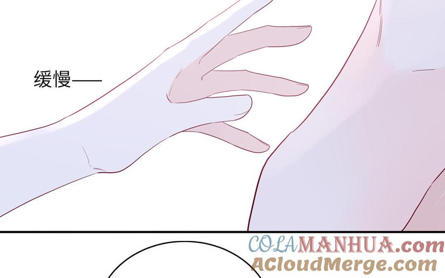 妖怪混圈指南 - 第48话 奇怪的感觉 - 第34张图