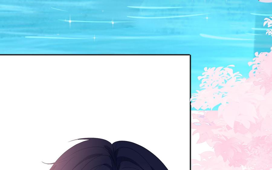 妖怪混圈指南 - 第48话 奇怪的感觉 - 第69张图