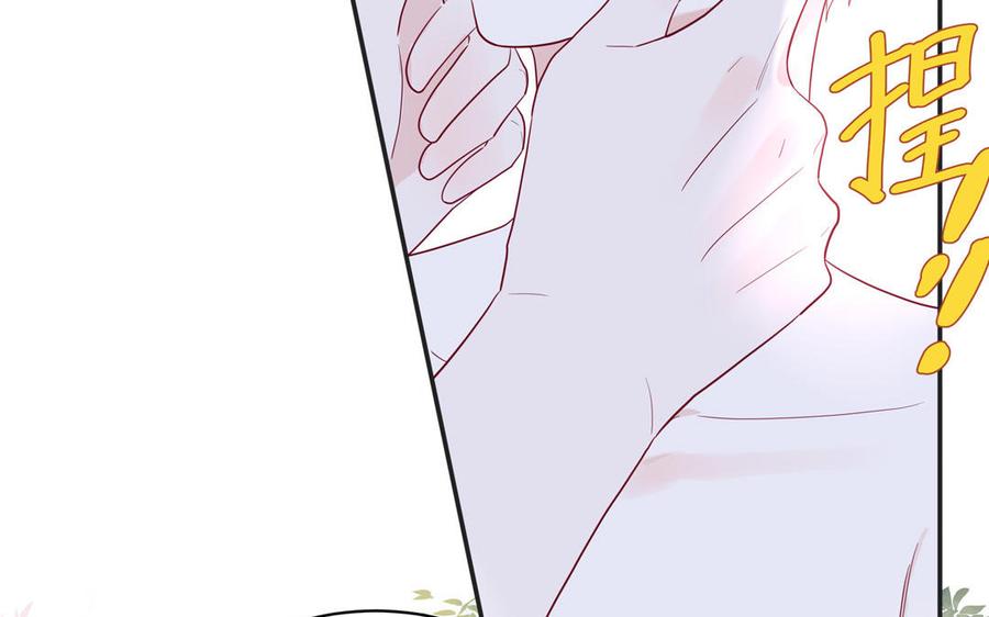 妖怪混圈指南 - 第48话 奇怪的感觉 - 第60张图