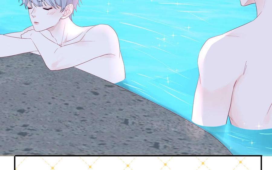 妖怪混圈指南 - 第48话 奇怪的感觉 - 第29张图