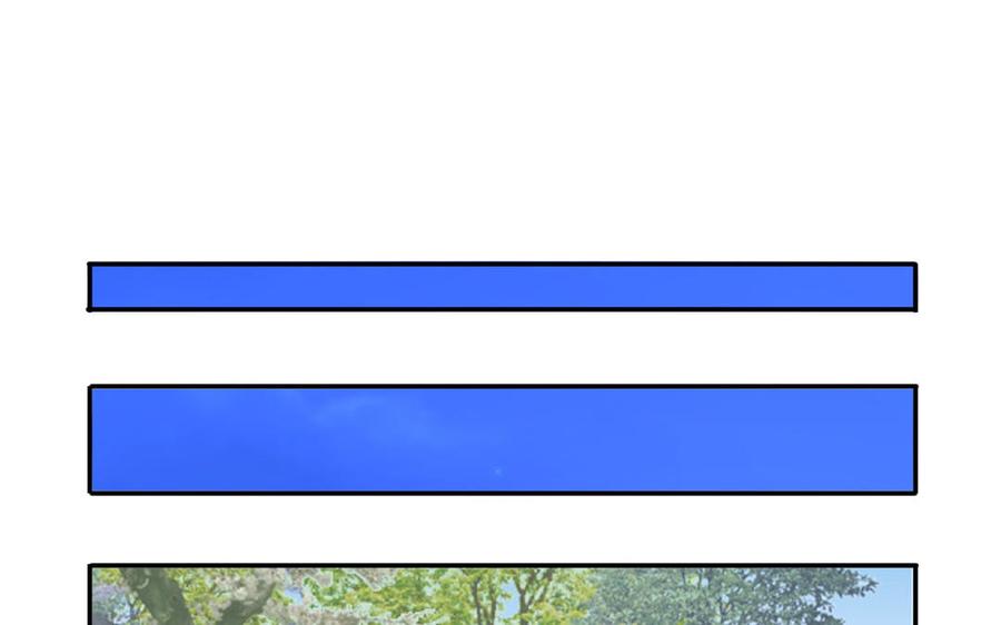 妖怪混圈指南 - 第48话 奇怪的感觉 - 第12张图