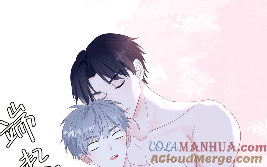 妖怪混圈指南 - 第48话 奇怪的感觉 - 第7张图