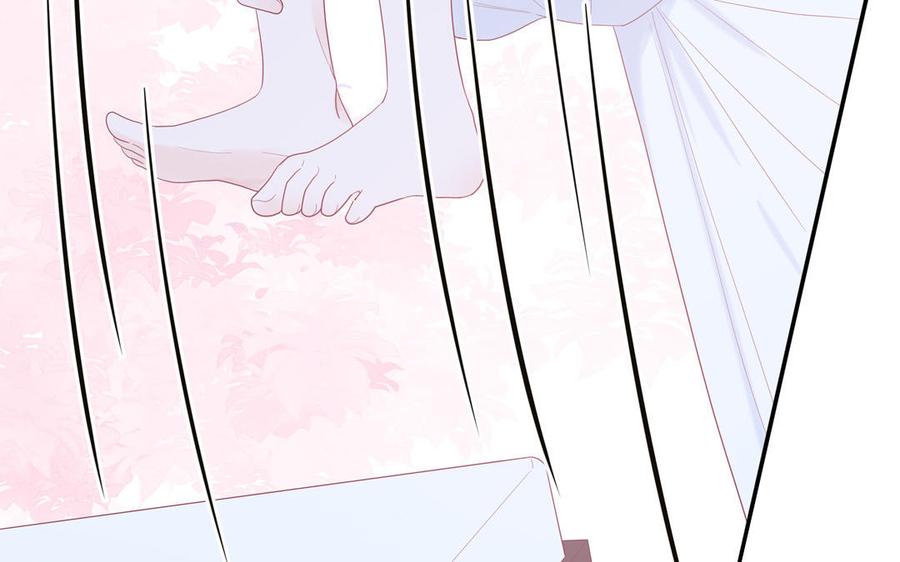 妖怪混圈指南 - 第48话 奇怪的感觉 - 第9张图