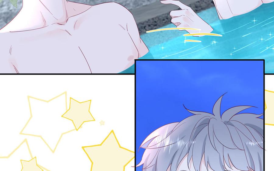 妖怪混圈指南 - 第48话 奇怪的感觉 - 第36张图