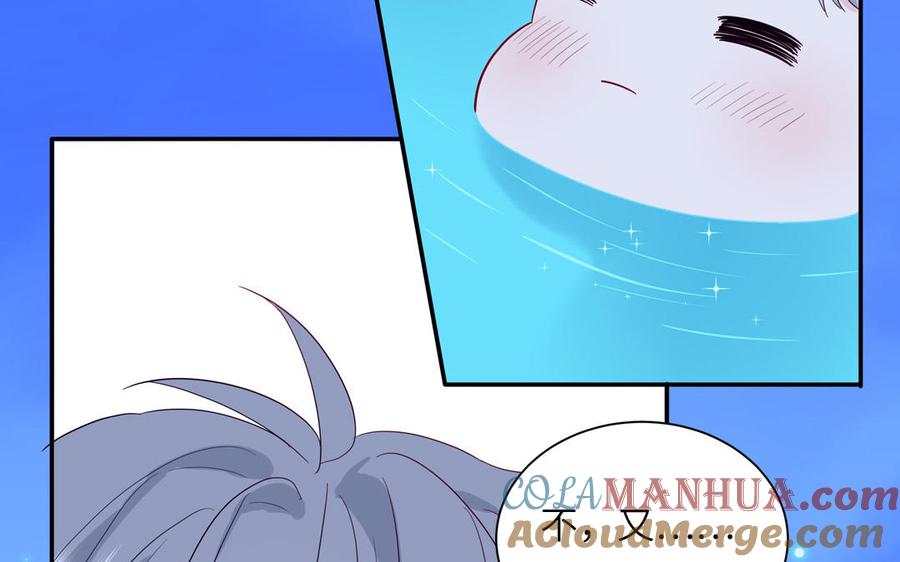 妖怪混圈指南 - 第48话 奇怪的感觉 - 第22张图