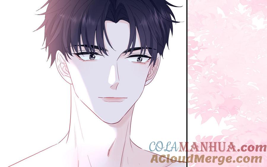 妖怪混圈指南 - 第48话 奇怪的感觉 - 第70张图