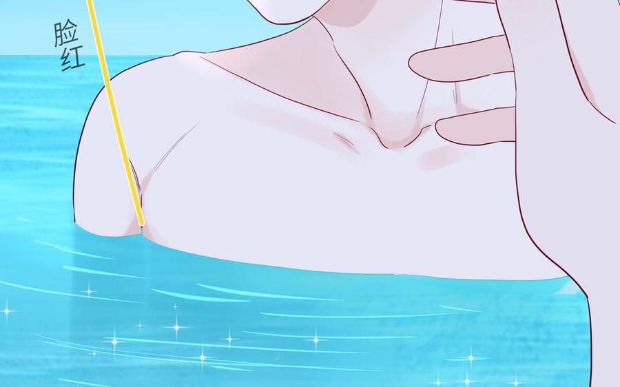 妖怪混圈指南 - 第48话 奇怪的感觉 - 第68张图