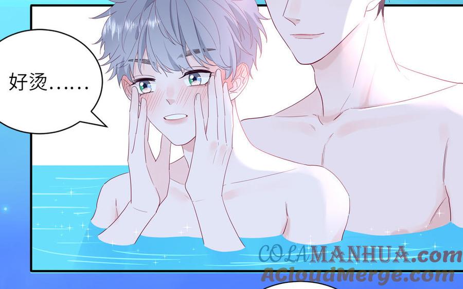 妖怪混圈指南 - 第48话 奇怪的感觉 - 第16张图