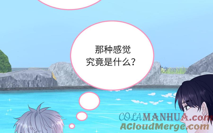 妖怪混圈指南 - 第48话 奇怪的感觉 - 第28张图