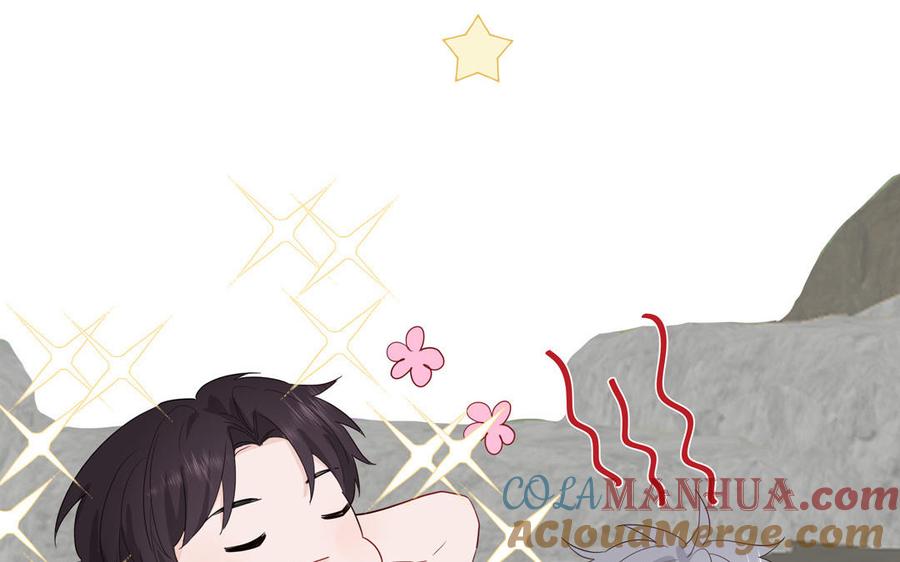 妖怪混圈指南 - 第48话 奇怪的感觉 - 第73张图