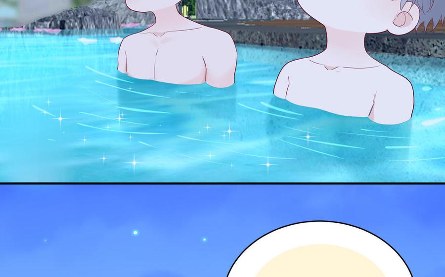 妖怪混圈指南 - 第48话 奇怪的感觉 - 第48张图