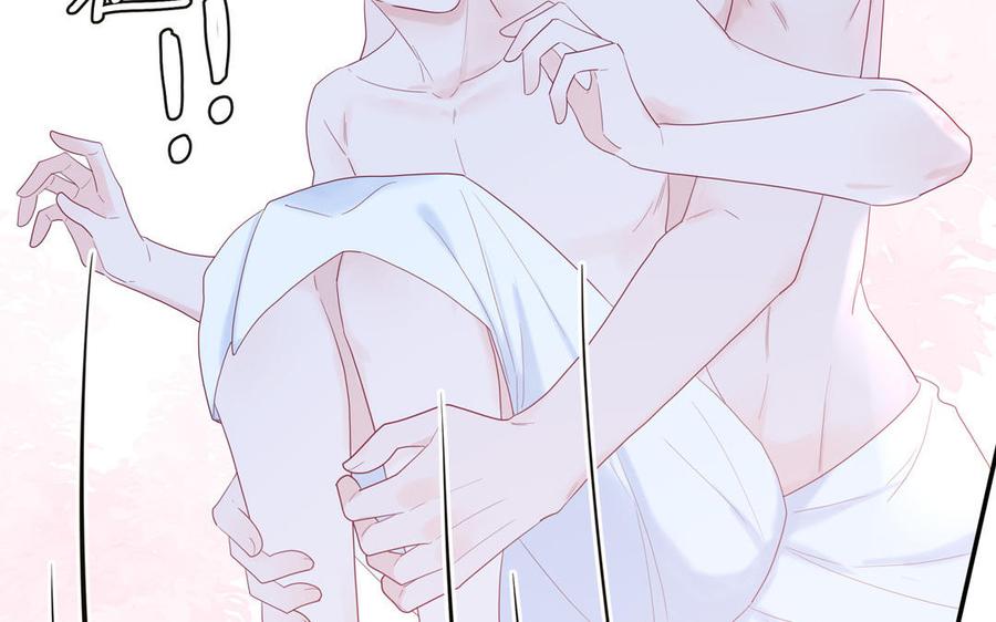 妖怪混圈指南 - 第48话 奇怪的感觉 - 第8张图