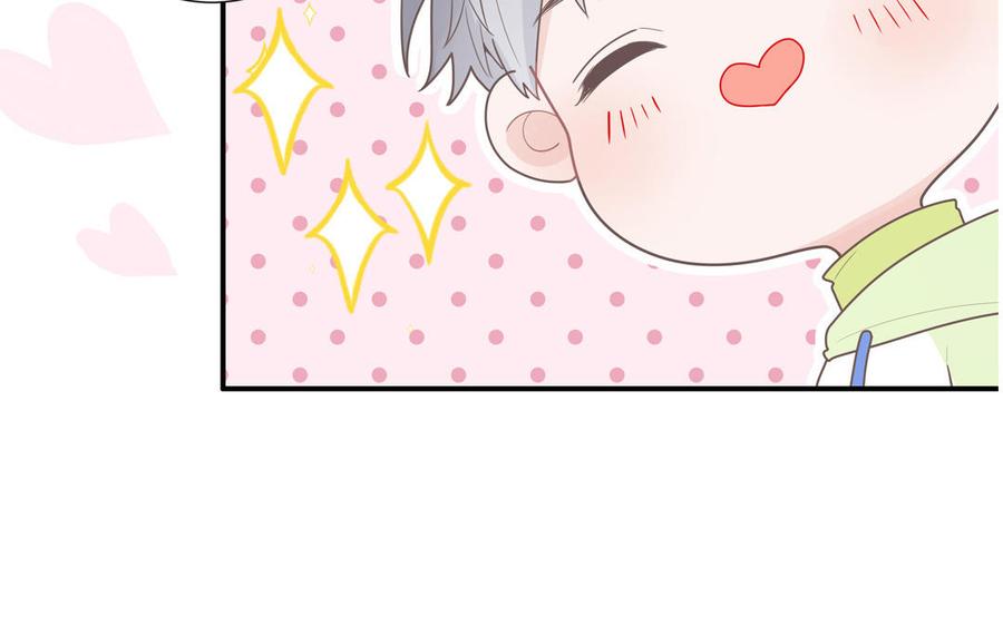 妖怪混圈指南 - 第4话 他亲手搭的窝 - 第32张图