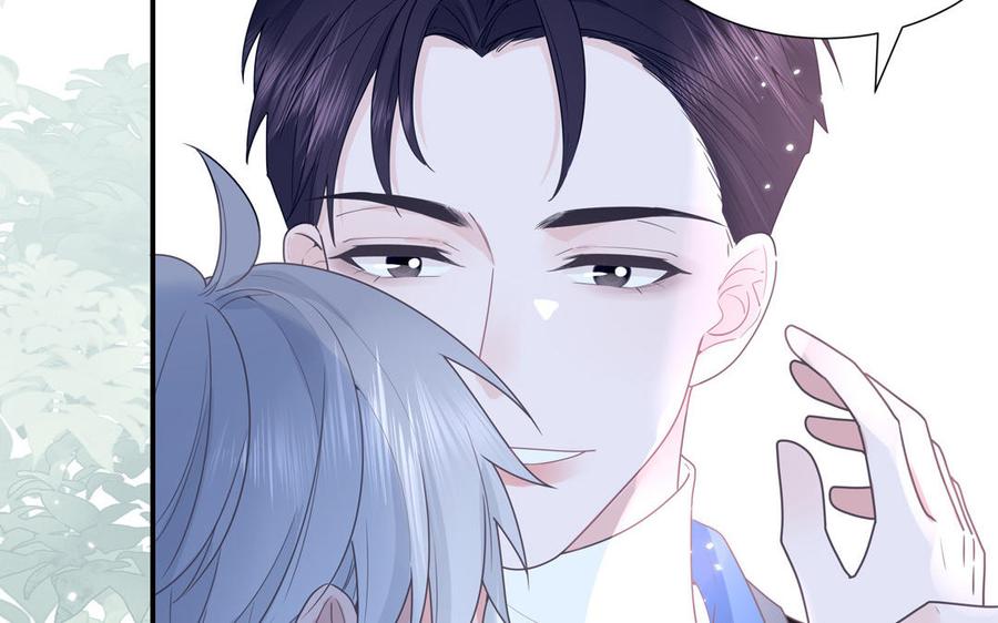 妖怪混圈指南 - 第4话 他亲手搭的窝 - 第18张图