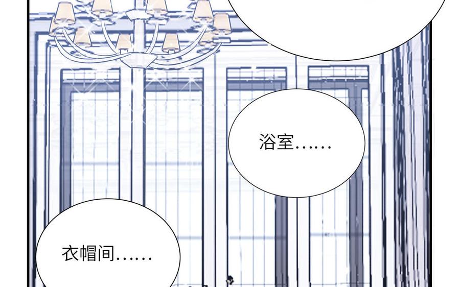 妖怪混圈指南 - 第4话 他亲手搭的窝 - 第39张图