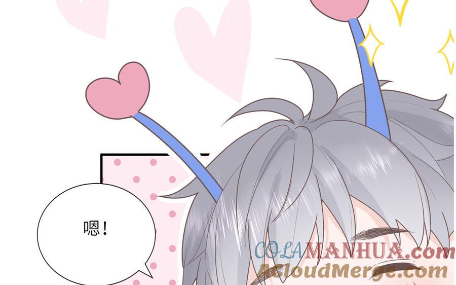 妖怪混圈指南 - 第4话 他亲手搭的窝 - 第31张图