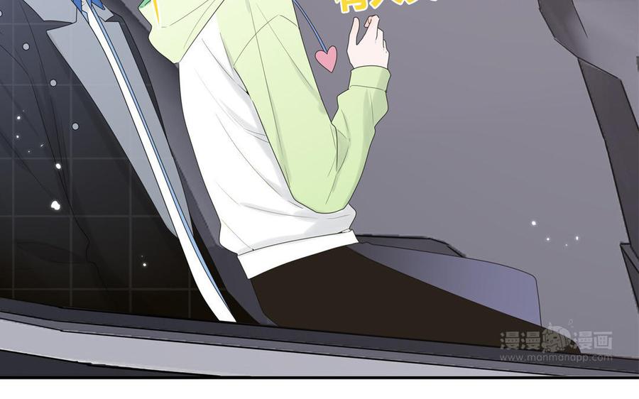 妖怪混圈指南 - 第4话 他亲手搭的窝 - 第15张图