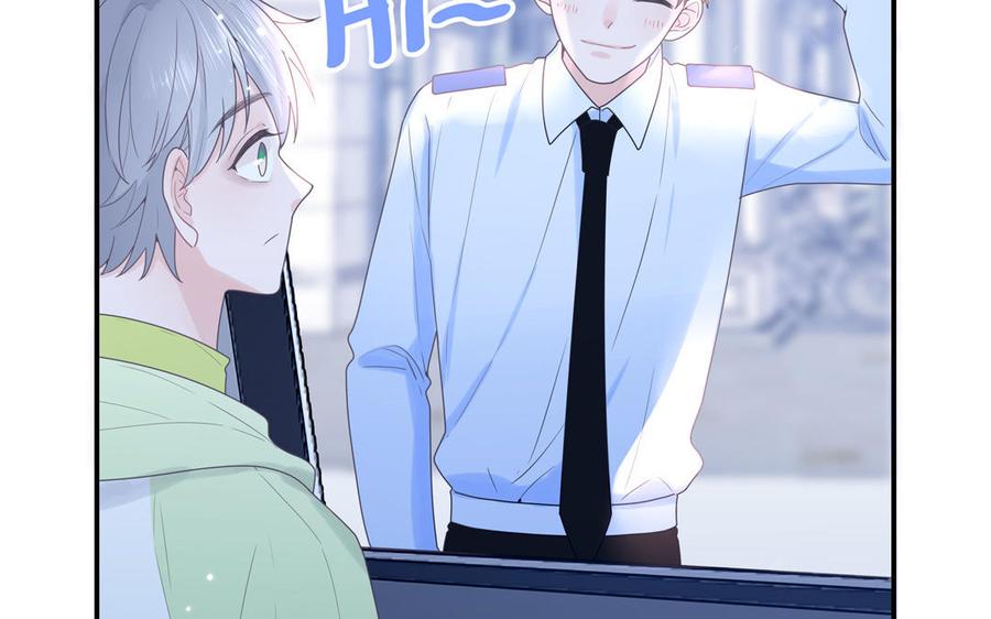 妖怪混圈指南 - 第4话 他亲手搭的窝 - 第21张图