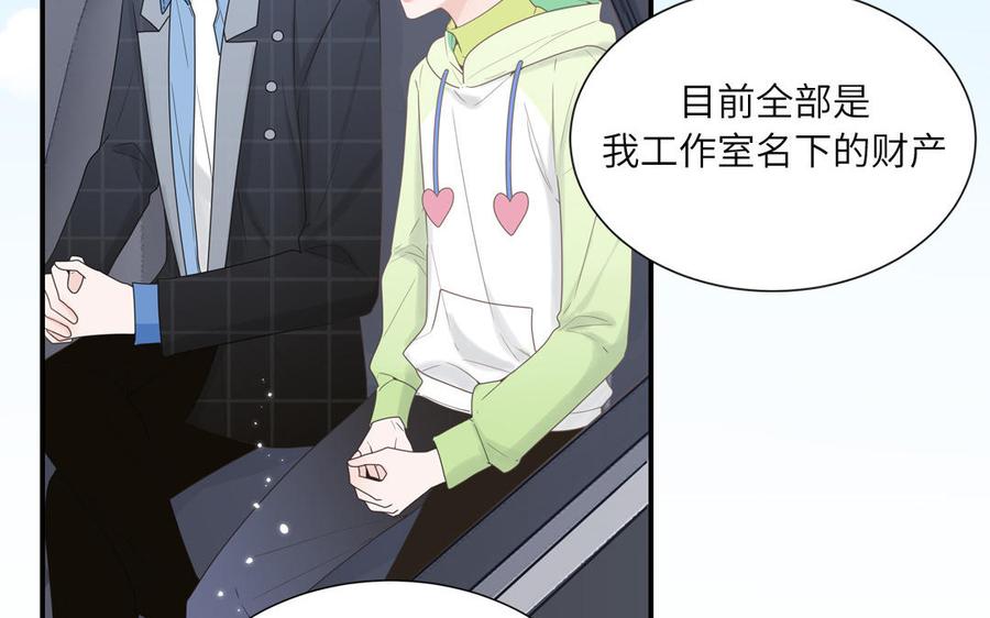 妖怪混圈指南 - 第4话 他亲手搭的窝 - 第26张图