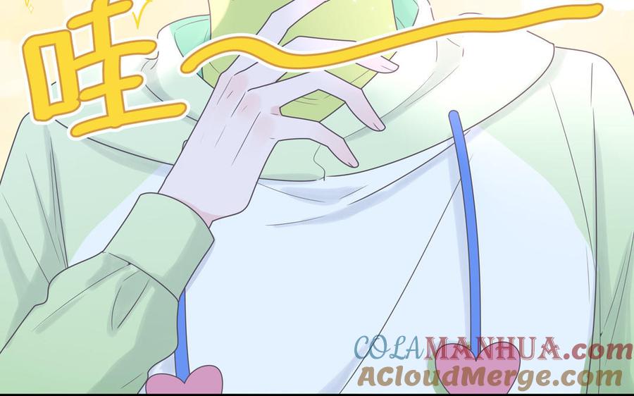 妖怪混圈指南 - 第4话 他亲手搭的窝 - 第52张图