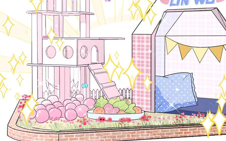 妖怪混圈指南 - 第4话 他亲手搭的窝 - 第47张图