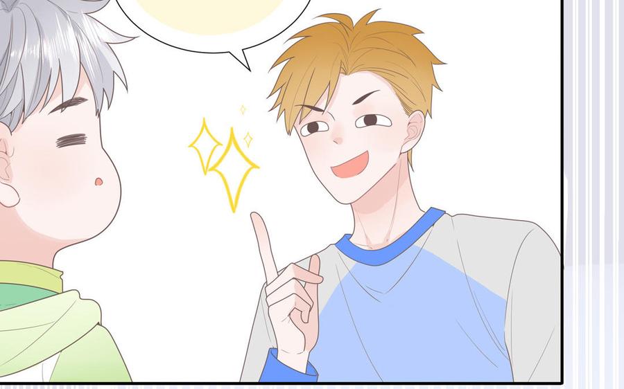 妖怪混圈指南 - 第4话 他亲手搭的窝 - 第74张图