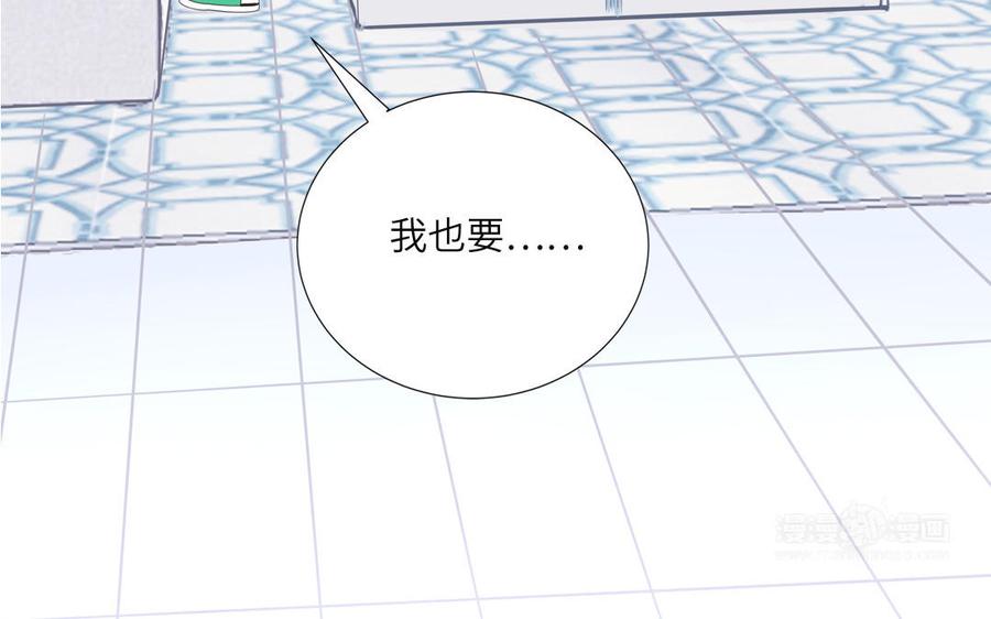 妖怪混圈指南 - 第4话 他亲手搭的窝 - 第65张图