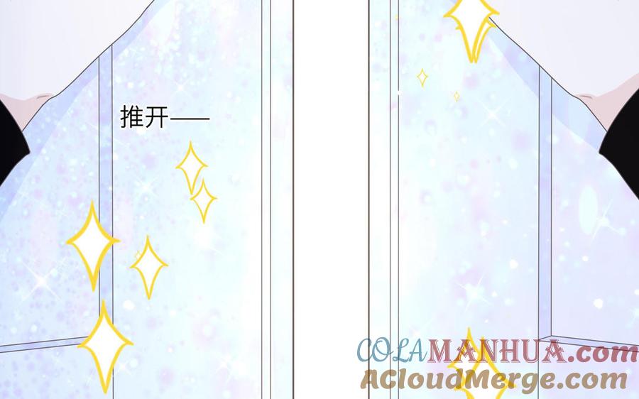 妖怪混圈指南 - 第4话 他亲手搭的窝 - 第43张图