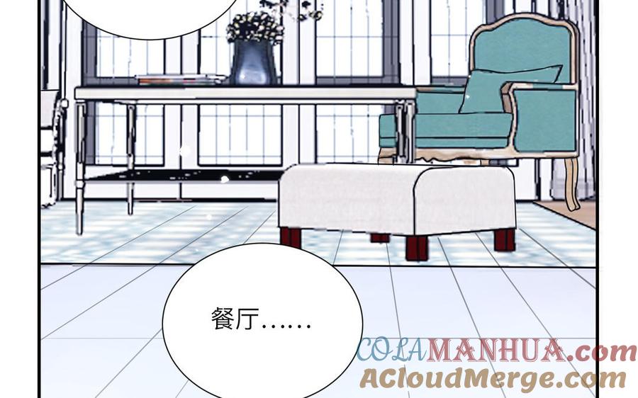 妖怪混圈指南 - 第4话 他亲手搭的窝 - 第40张图