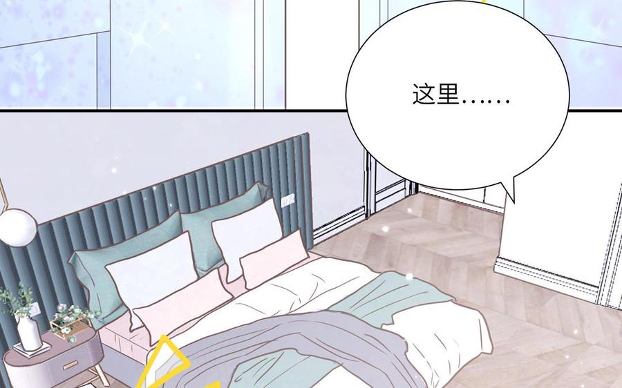 妖怪混圈指南 - 第4话 他亲手搭的窝 - 第44张图