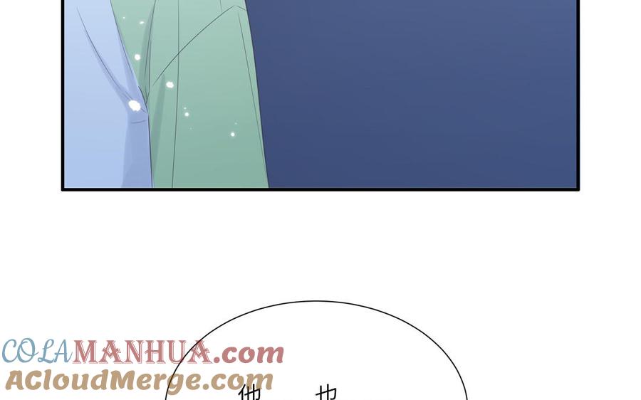 妖怪混圈指南 - 第4话 他亲手搭的窝 - 第22张图