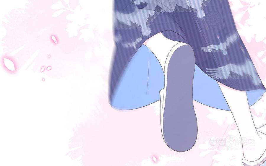 妖怪混圈指南 - 第49话 让我摸一摸 - 第75张图