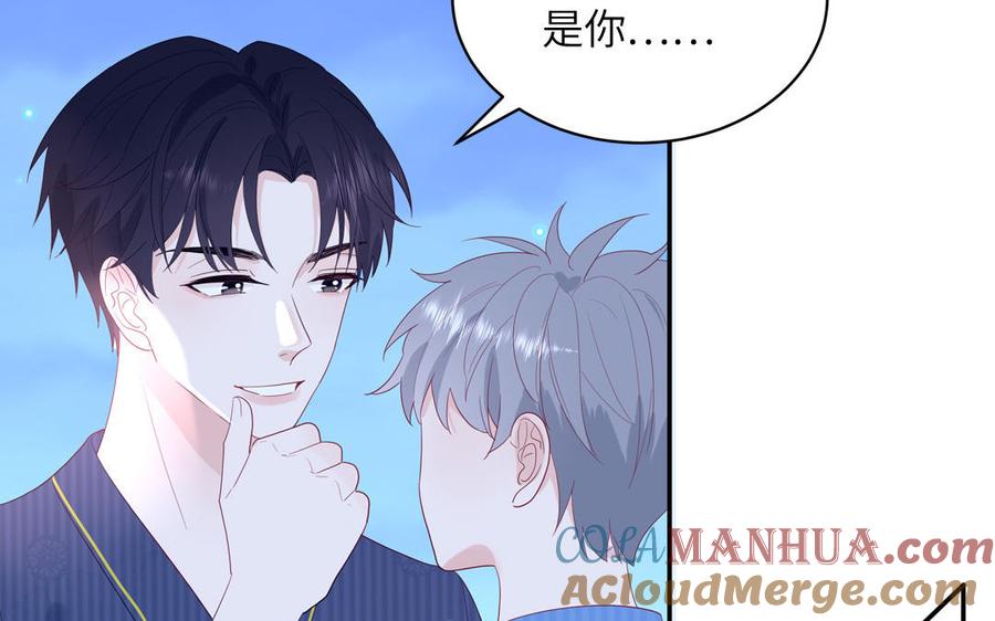 妖怪混圈指南 - 第49话 让我摸一摸 - 第64张图