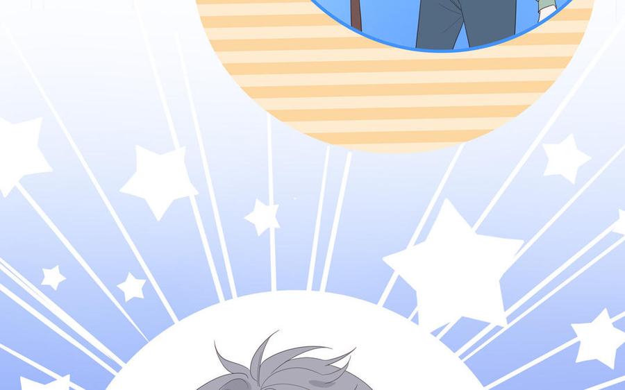 妖怪混圈指南 - 第49话 让我摸一摸 - 第21张图