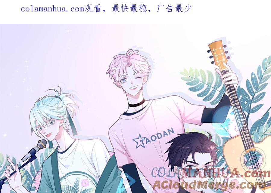 妖怪混圈指南 - 第49话 让我摸一摸 - 第1张图