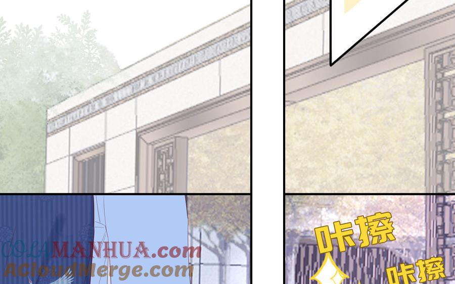 妖怪混圈指南 - 第49话 让我摸一摸 - 第67张图