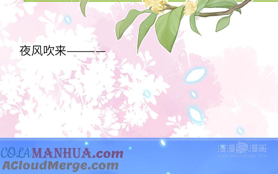 妖怪混圈指南 - 第49话 让我摸一摸 - 第25张图