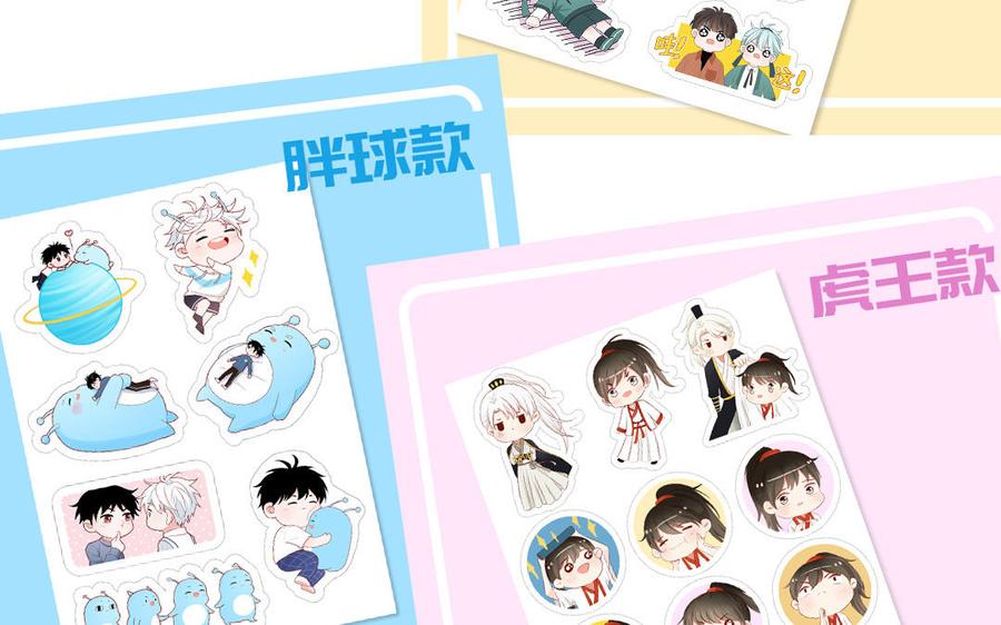 妖怪混圈指南 - 第49话 让我摸一摸 - 第80张图